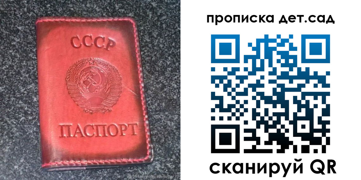 временная регистрация для всех в Ивановской области