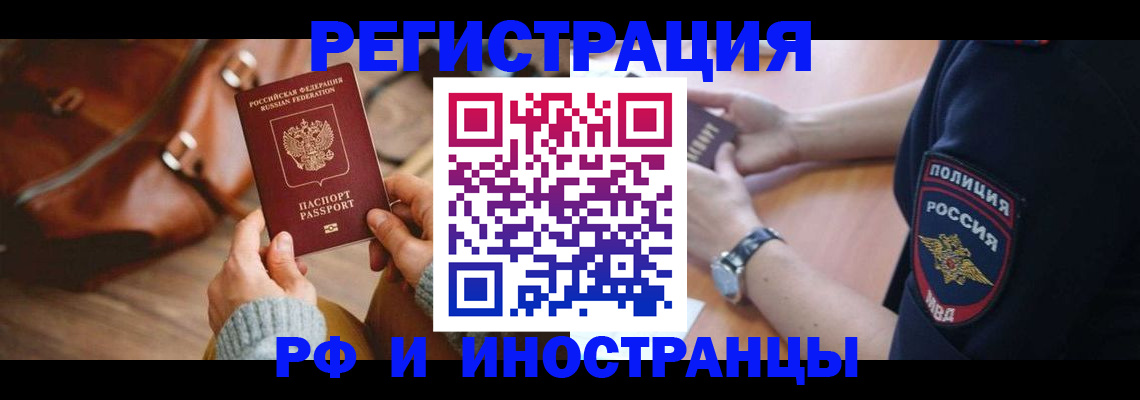 регистрация для дет. сада в Ивановской области